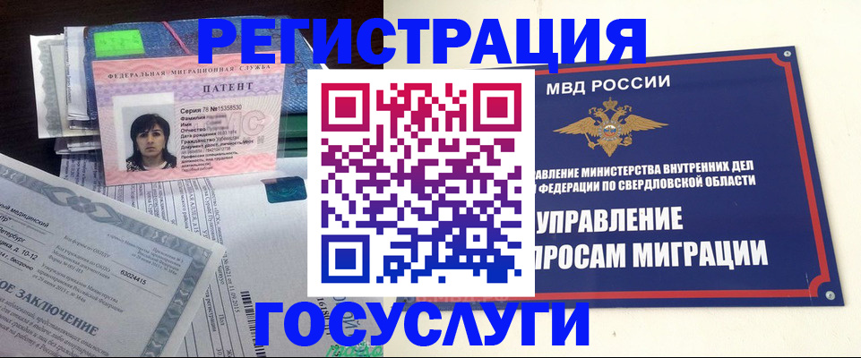 прописка для кредита в Канаше